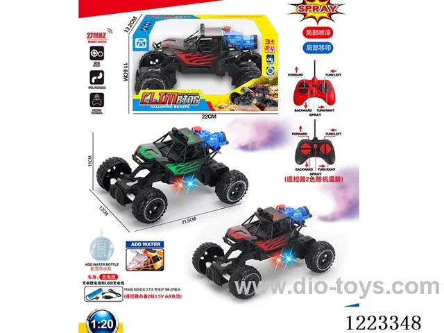 5ch rc car W L/spray included battery