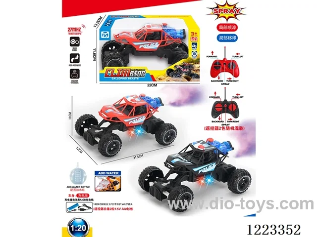 5ch rc police car W L/spray included battery