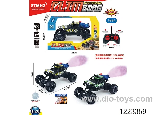 5ch rc car W L/spray not included battery