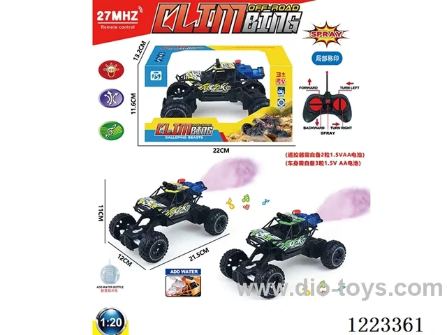 5ch rc car W L/M/spray not included battery