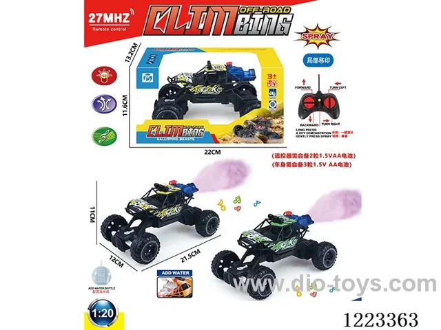 6ch rc car W L/M/spray/one button demo not included battery