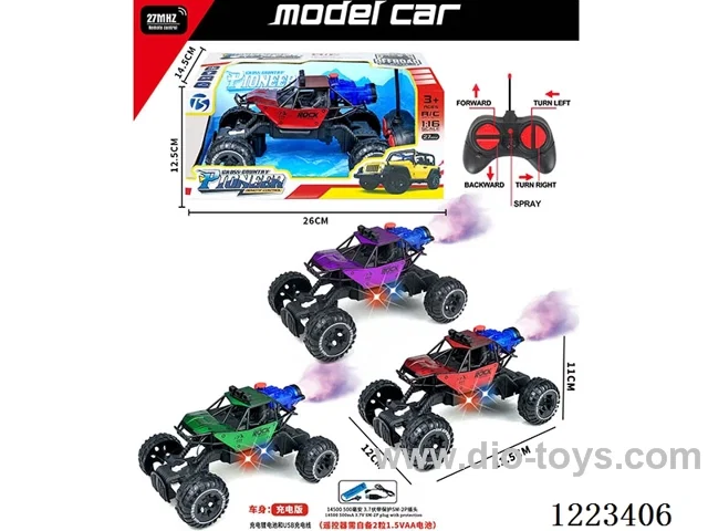5ch rc car W L/spray included battery