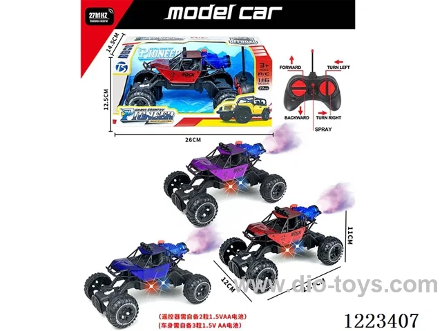5ch rc car W L/spray not included battery