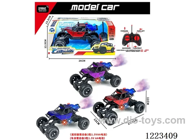 6ch rc car W L/spray not included battery