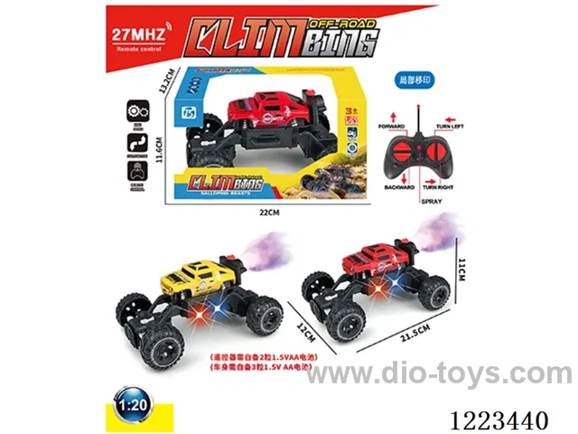 5ch hummer rc car W L/spray not included battery