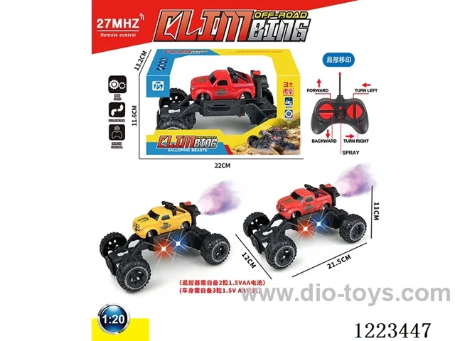 5ch rc car W L/spray not included battery