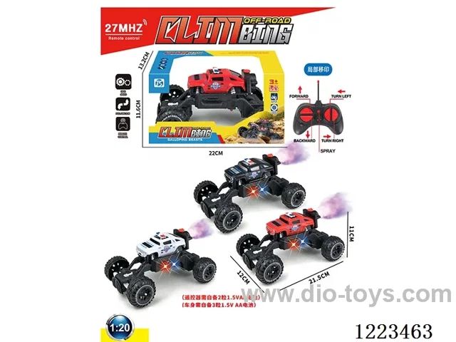 5ch hummer rc police car W L/spray not included battery