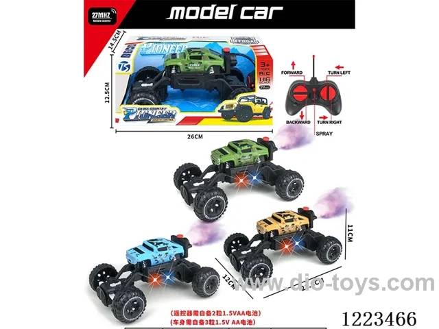 5ch hummer rc car W L/spray not included battery