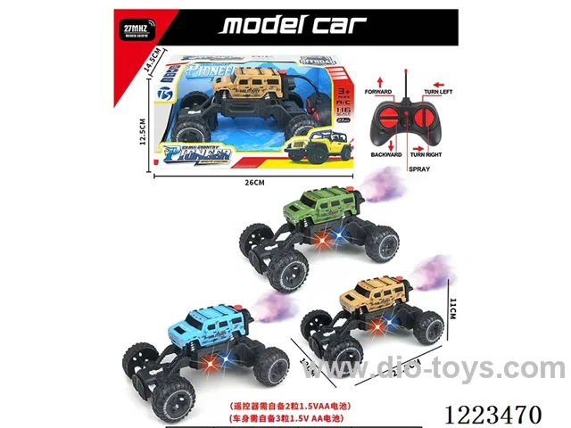 5ch hummer rc car W L/spray not included battery