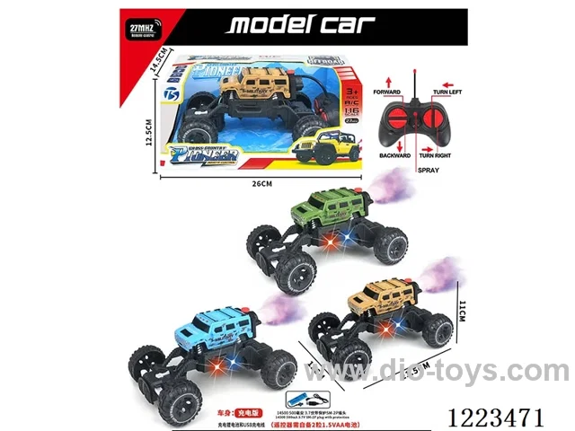 5ch hummer rc car W L/spray included battery