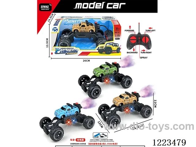 5ch rc car W L/spray included battery