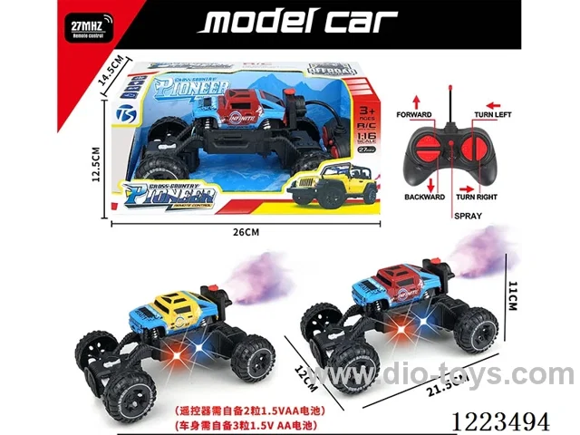 5ch hummer rc car W L/spray not included battery