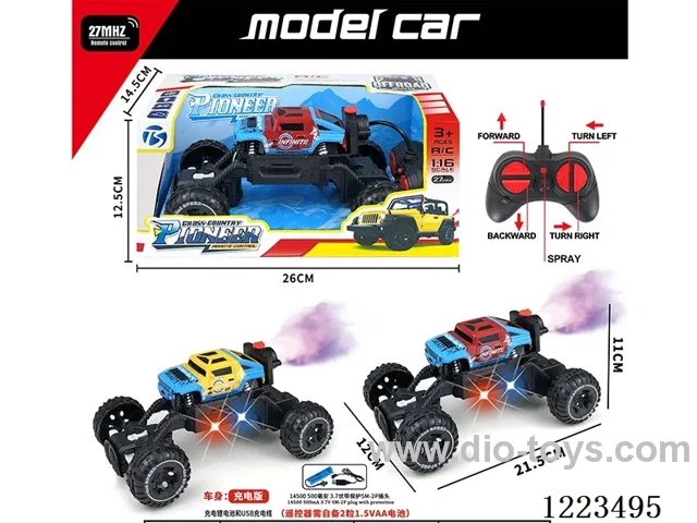 5ch hummer rc car W L/spray included battery
