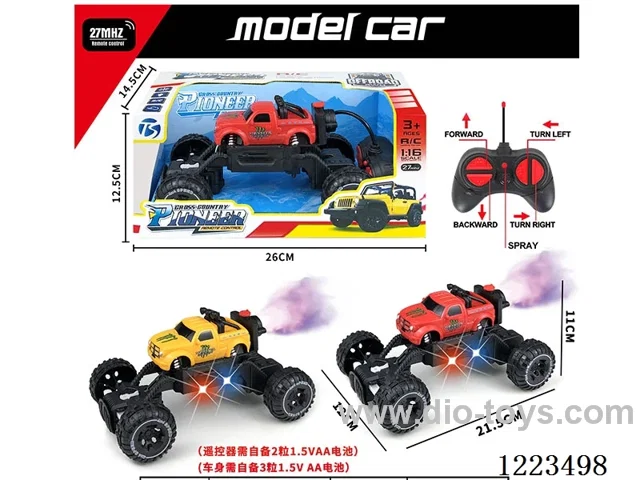 5ch rc car W L/spray not included battery