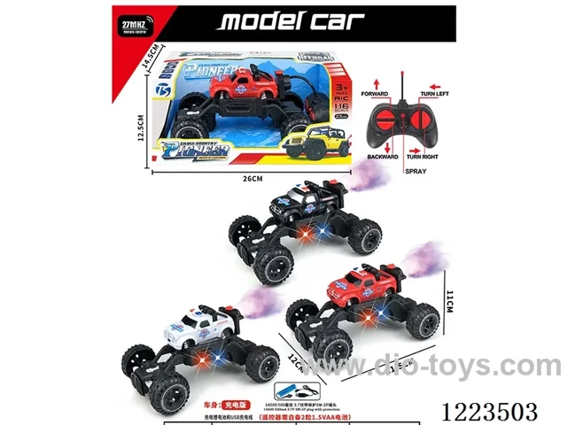 5ch rc police car W L/spray included battery