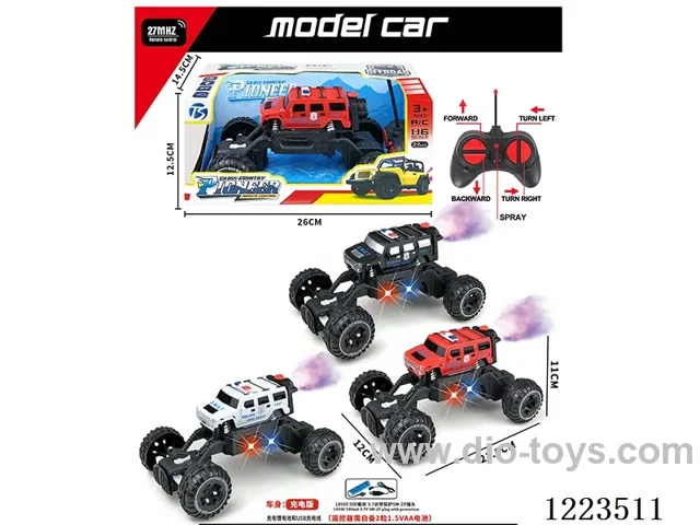 5ch hummer rc police car W L/spray included battery