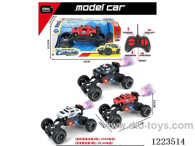 5ch hummer rc police car W L/spray not included battery