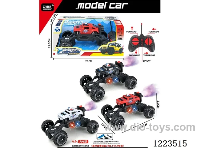 5ch hummer rc police car W L/spray included battery