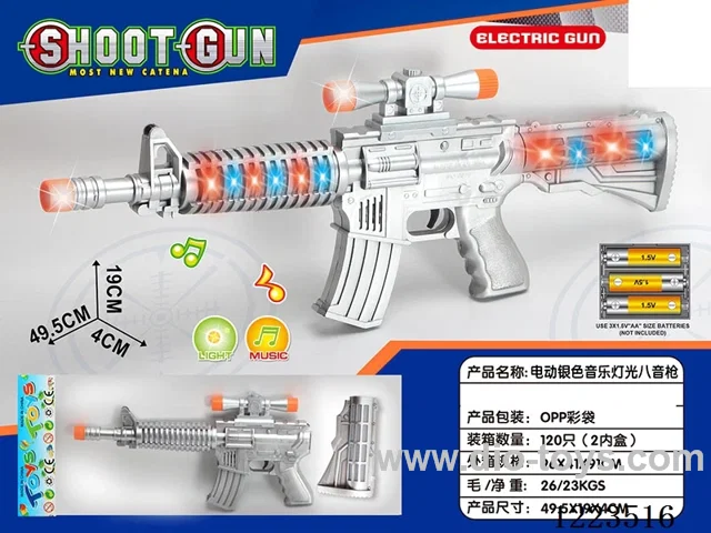 B/O gun W L/M not included battery
