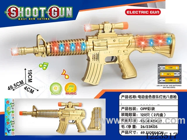 B/O gun W L/M not included battery