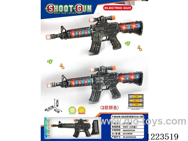 B/O gun W L/M not included battery
