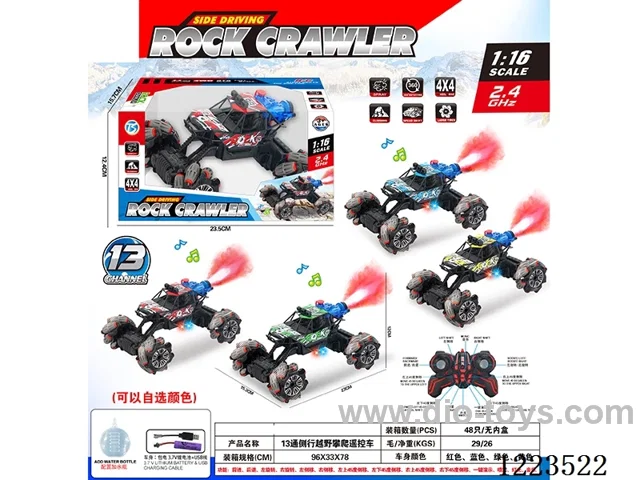 13ch Sidewalk Offroad Climbing RC Car W L/M/spray included battery