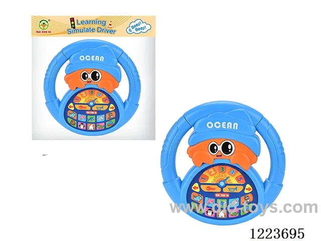 Early Learning Toys Steering Wheel
