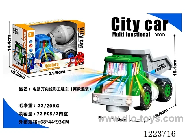 B/O Universal Dazzle Construction Vehicle (Two Mixed)