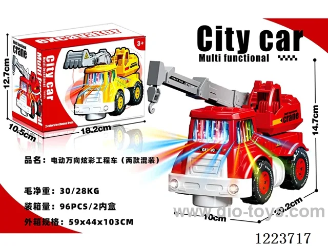 B/O Universal Dazzle Construction Vehicle (Two Mixed)