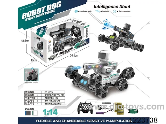 1:14 2.4G Eight-wheeled robot dog stunt car with water bullet (dual remote control) included battery