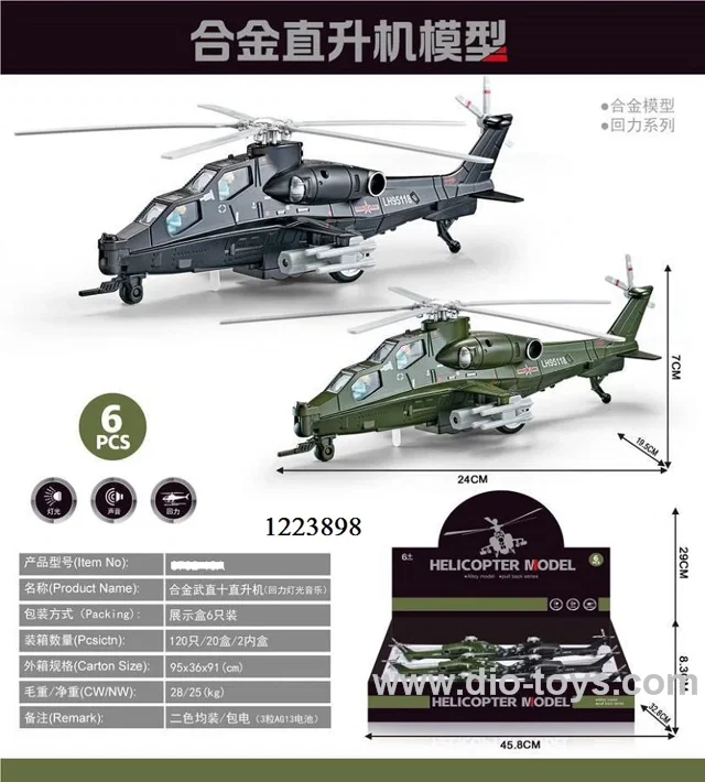 Alloy Simulation Military Aircraft Friction Light Music Helicopter in display box