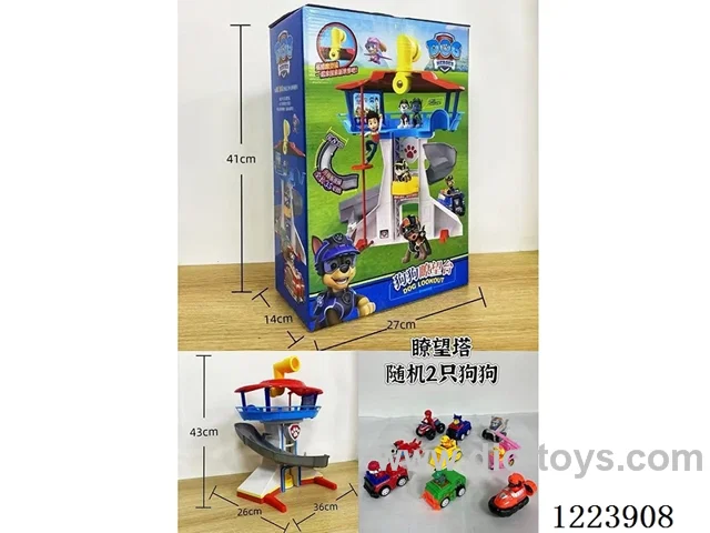 Dog Watchtower-Large + Random 2 Pull Back Dogs