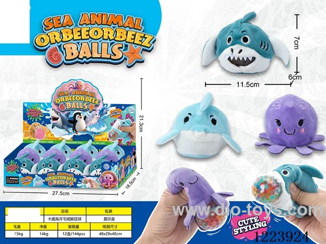 plush squeeze toys