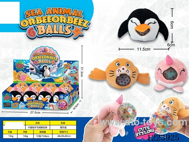 plush squeeze toys
