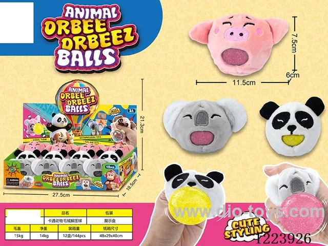 plush squeeze toys