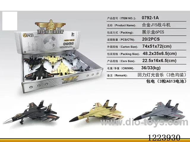 Pull Back Alloy Fighter W L/M 6PCS