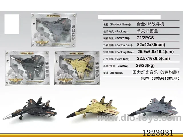 Pull Back Alloy Fighter W L/M
