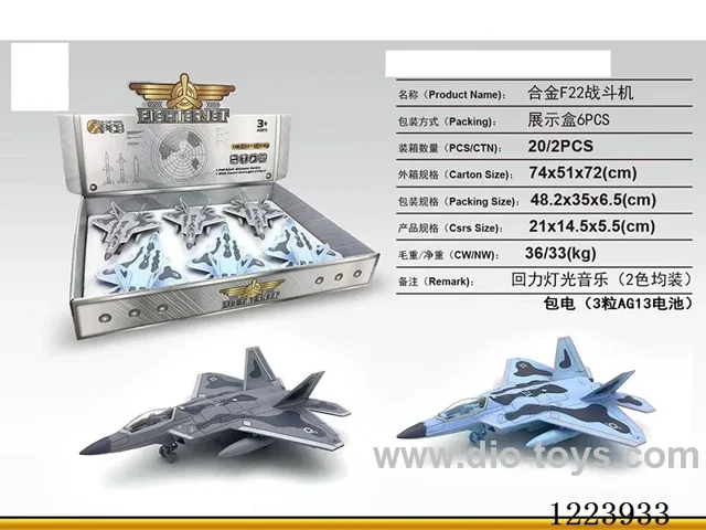 Pull Back Alloy Fighter W L/M 6PCS