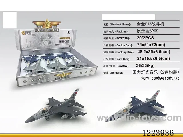 Pull Back Alloy Fighter W L/M 6PCS