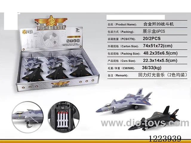 Pull Back Alloy Fighter W L/M 6PCS