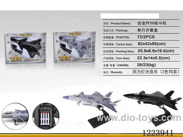 Pull Back Alloy Fighter W L/M