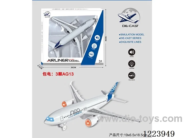 Pull Back Alloy Airliner W L/M
