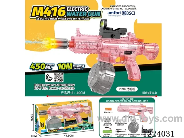 B/O water gun with light