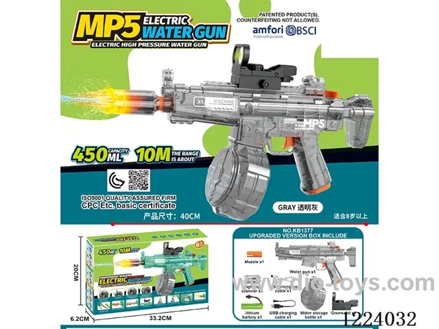 B/O water gun with light