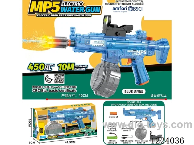 B/O water gun with light