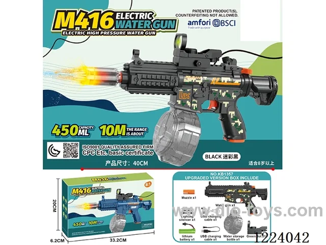 B/O water gun with light
