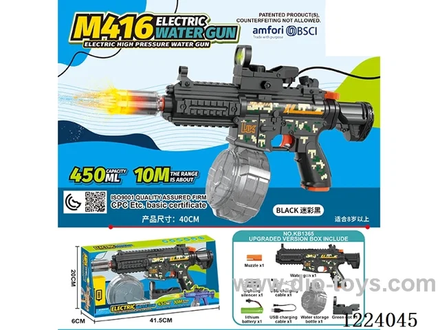 B/O water gun with light