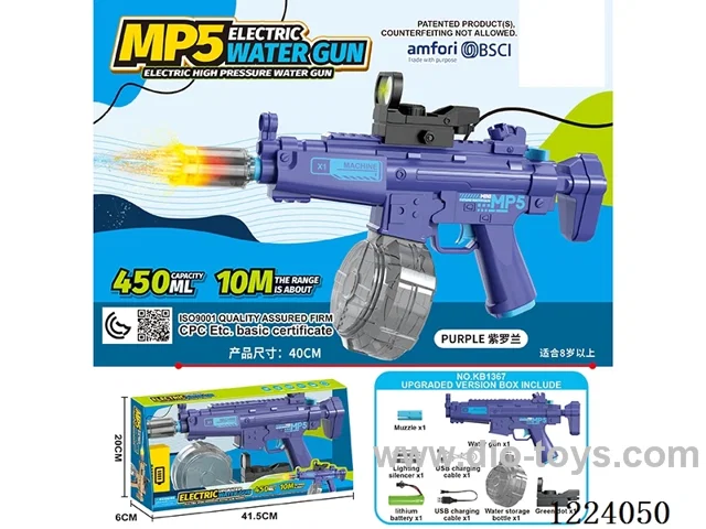 B/O water gun with light