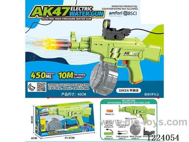 B/O water gun with light