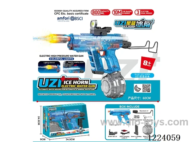B/O water gun with light